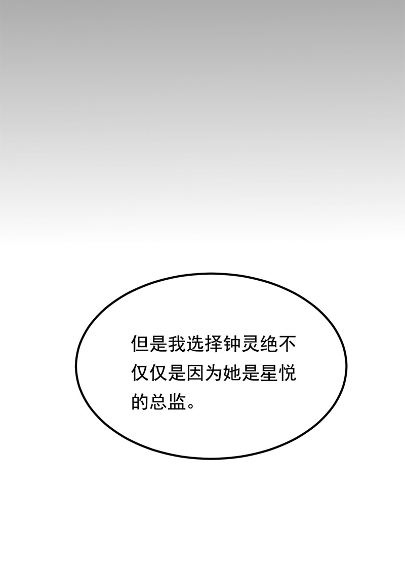 第30话69