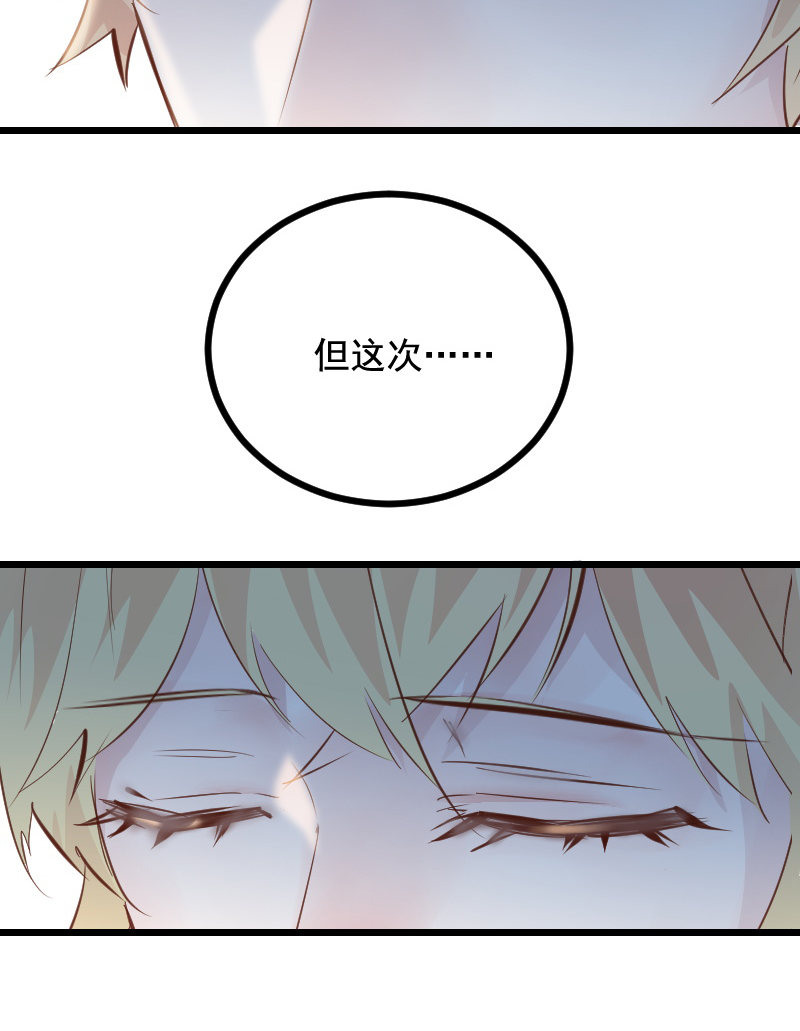 第37话48