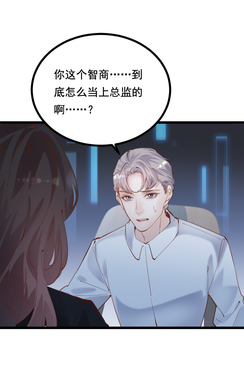 第44话8