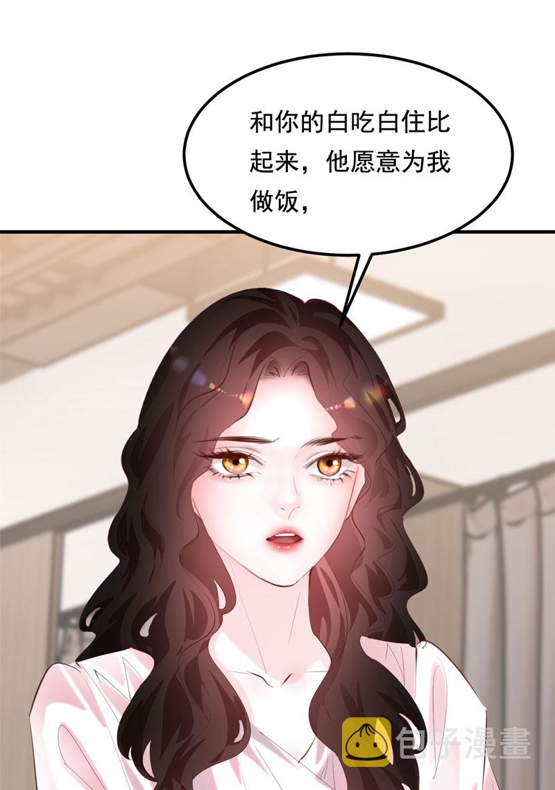 第29话46