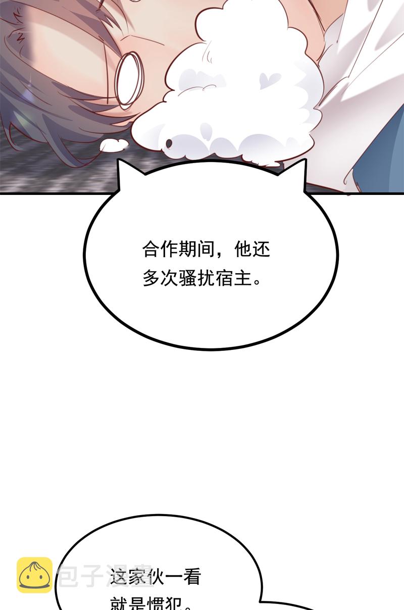 第26话71