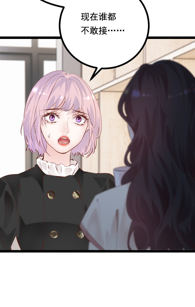 第37话10