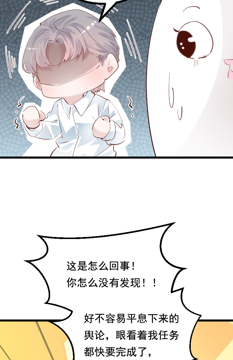 第38话37
