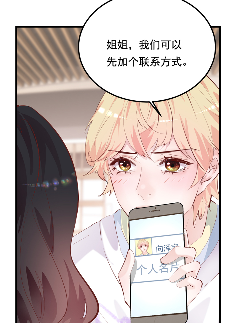 第26话12