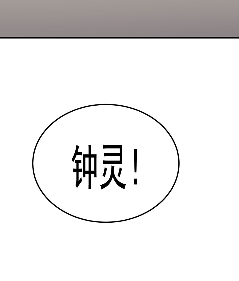 第31话11