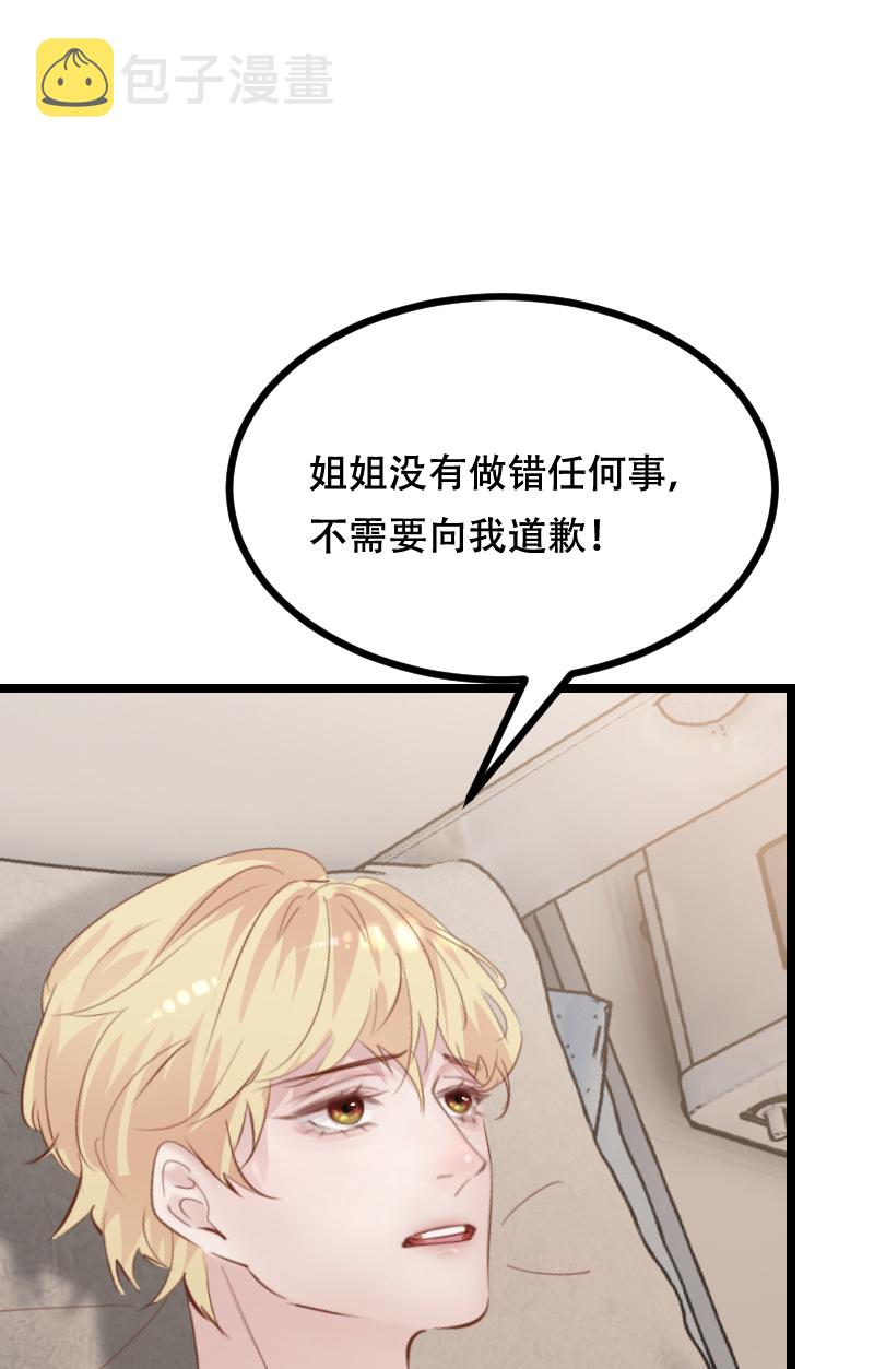 第44话64