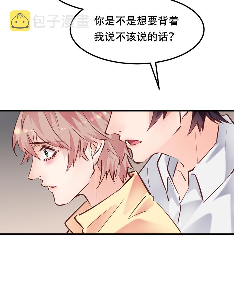 第21话37