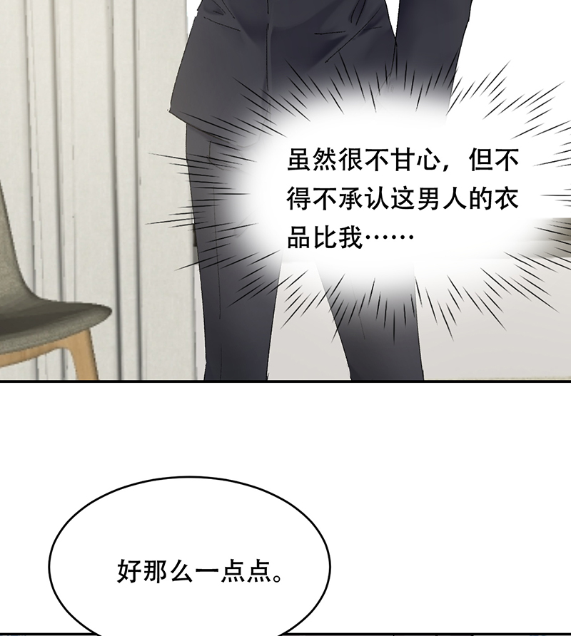 第1话51
