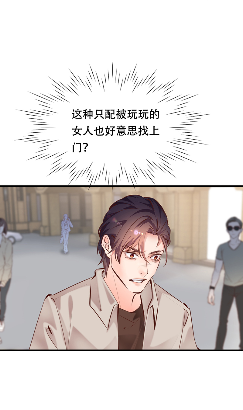 第16话20