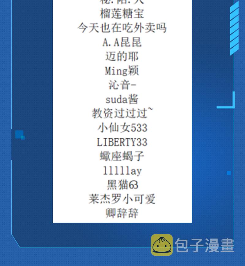 第4话82