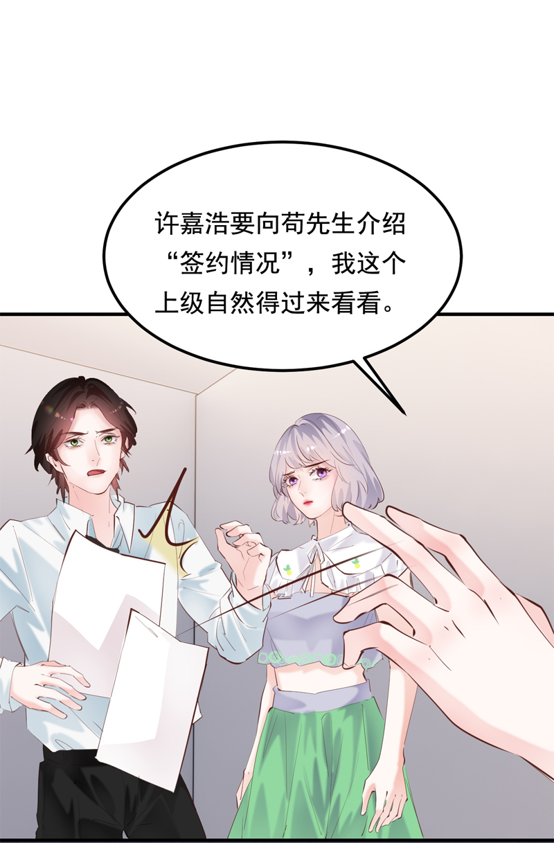 第27话39