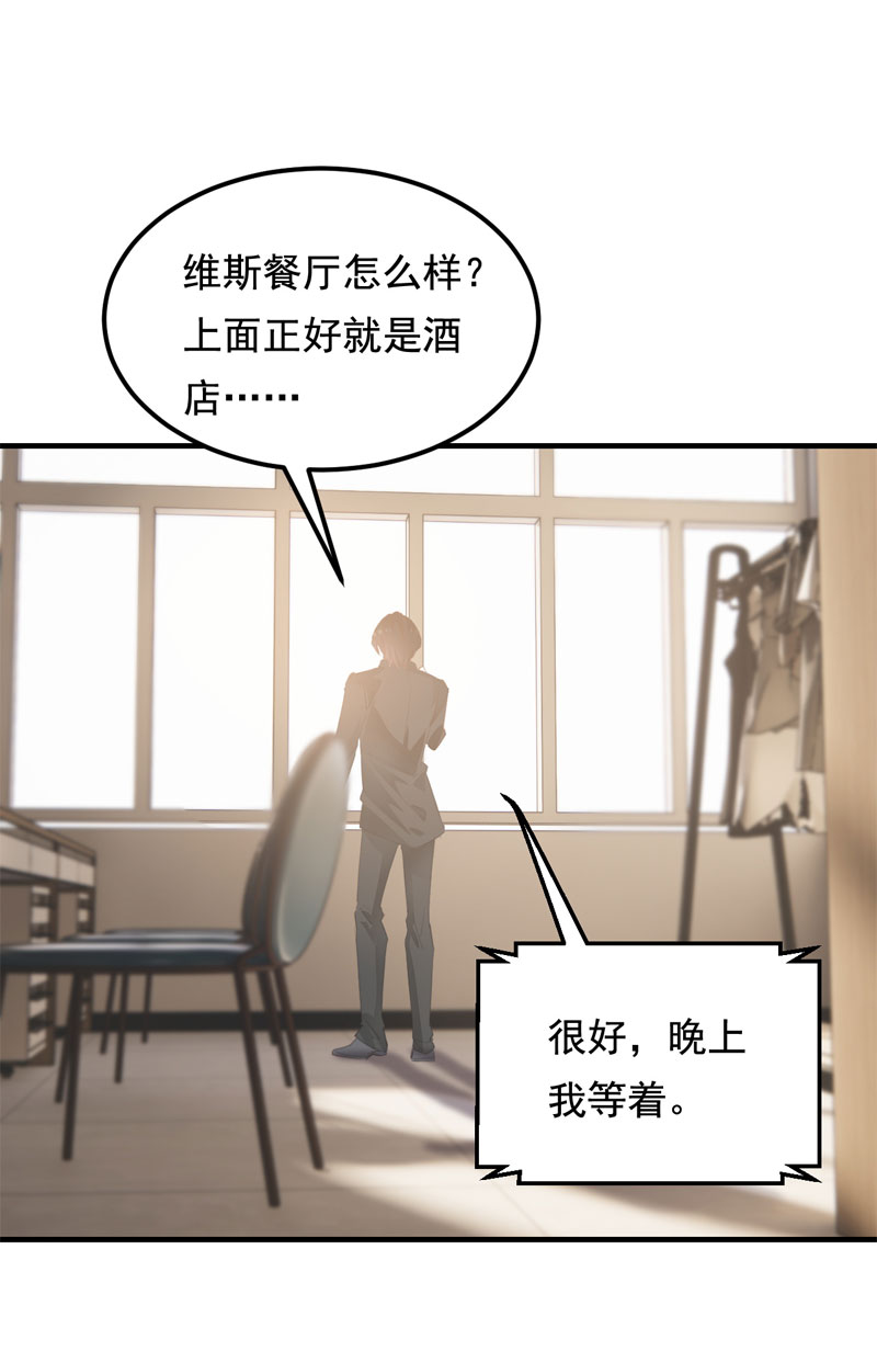 第31话7