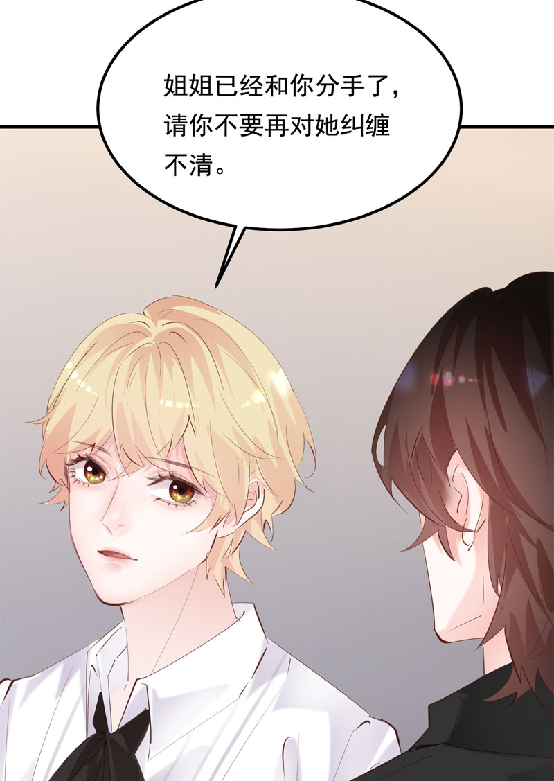 第29话56
