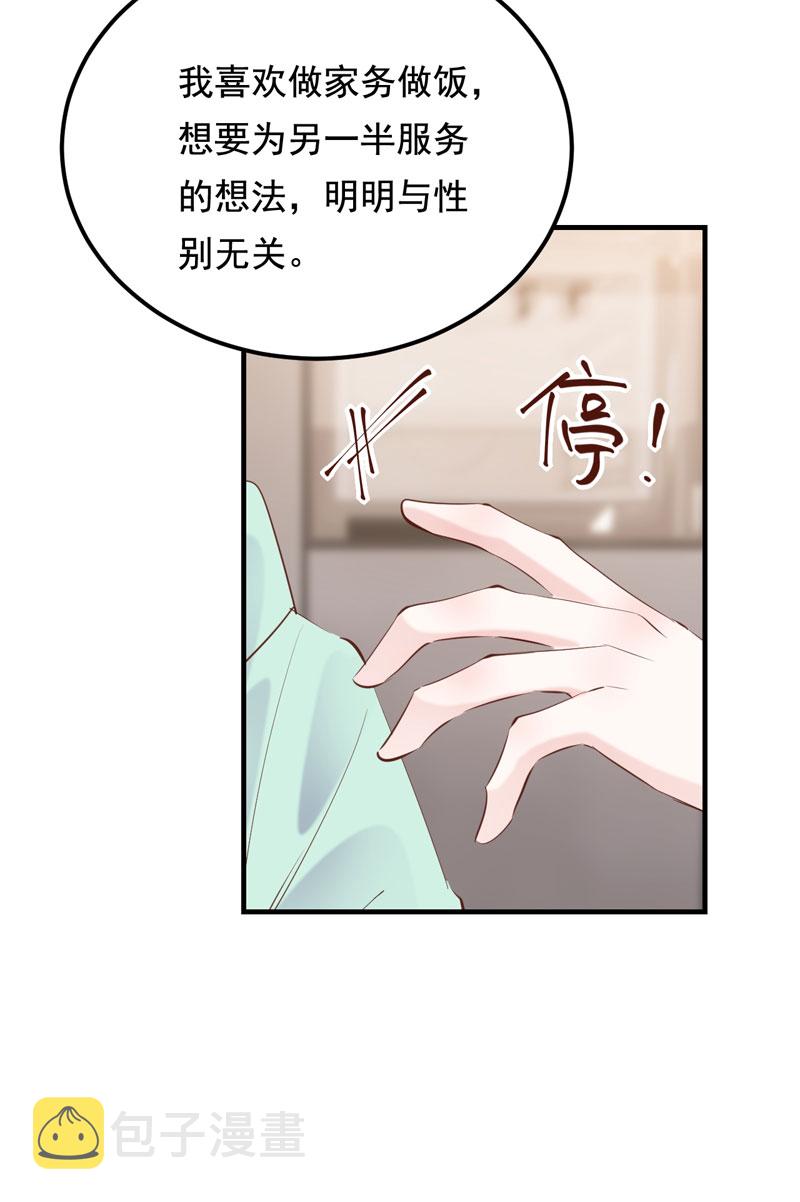 第32话33