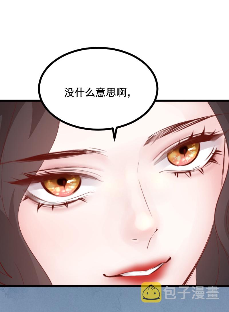 第38话56