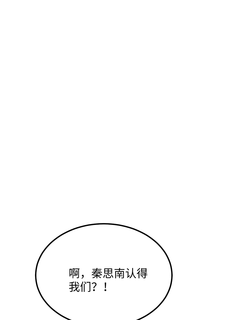 第23话57