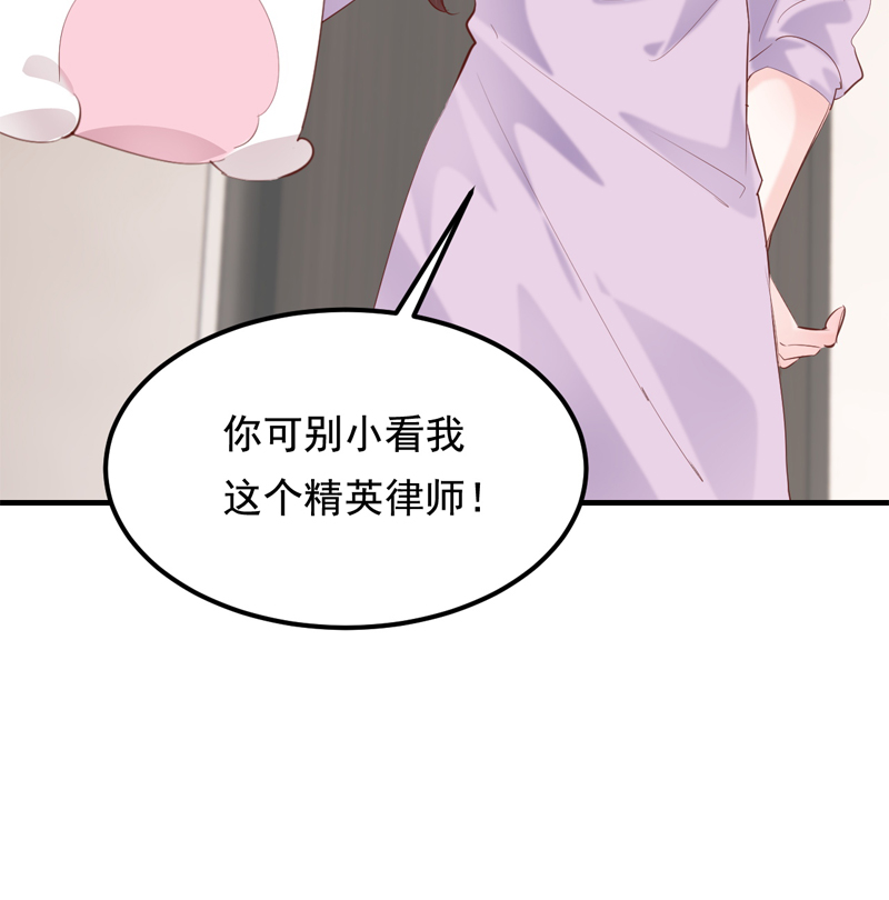 第27话60