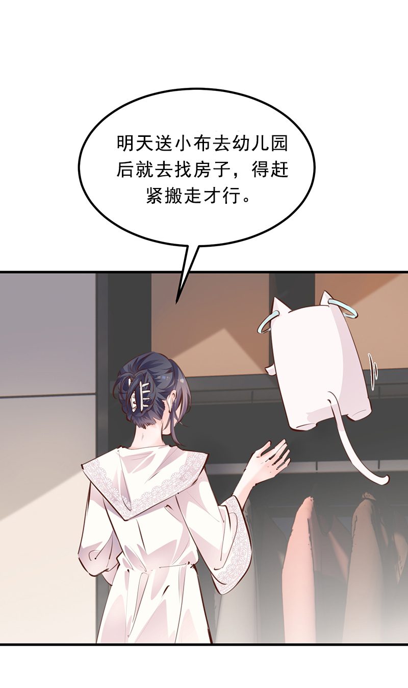 第15话7