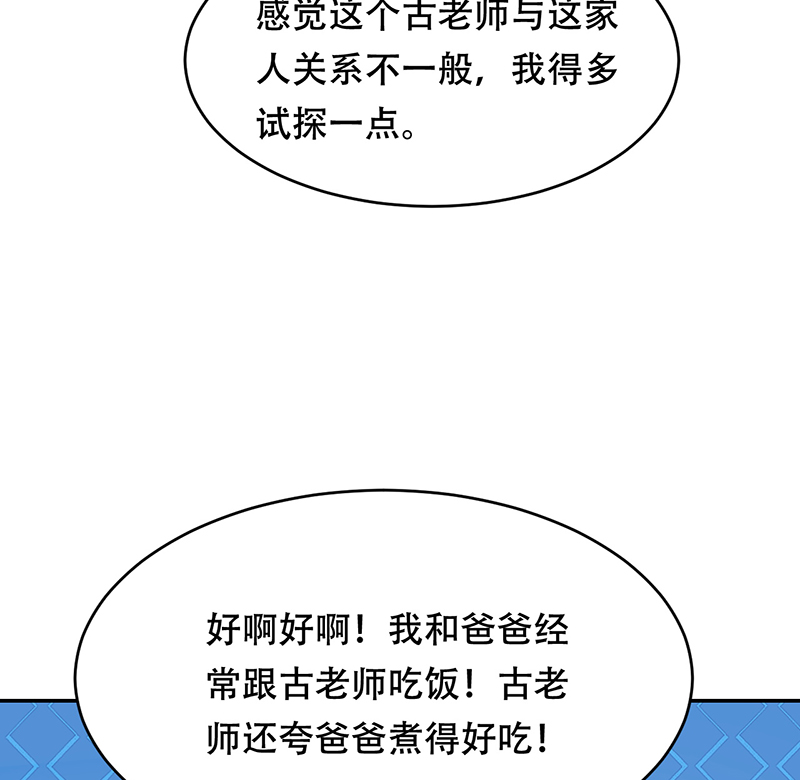 第3话24