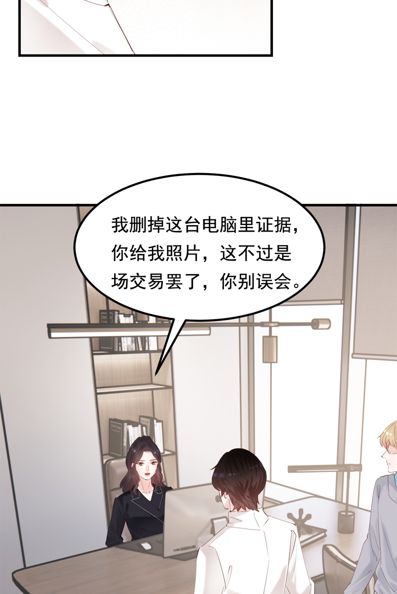 第39话14