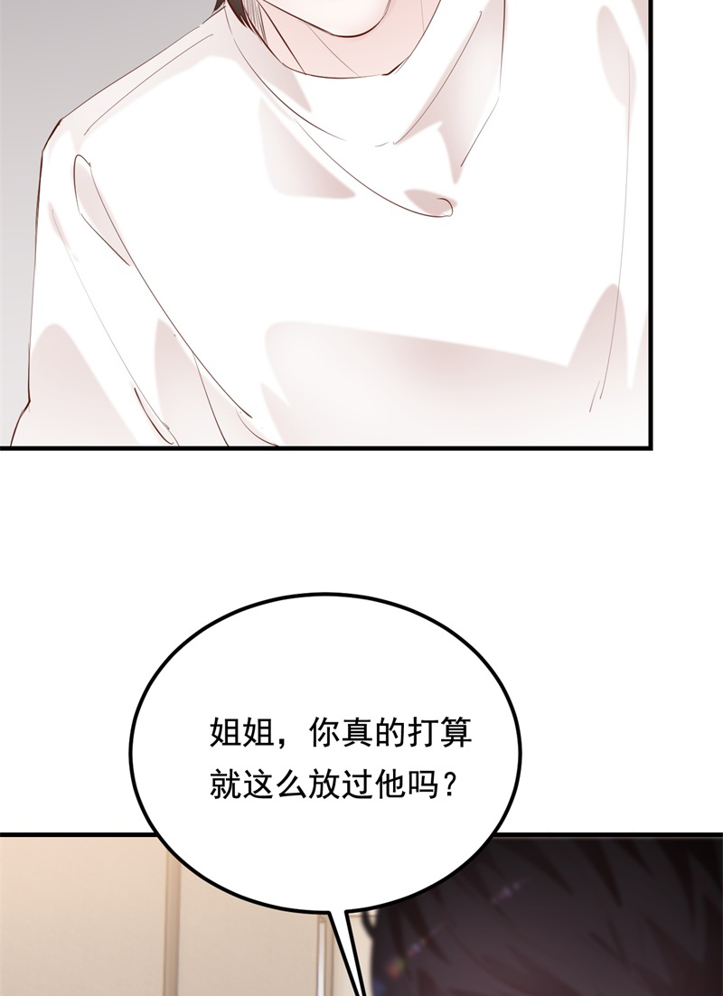 第38话70