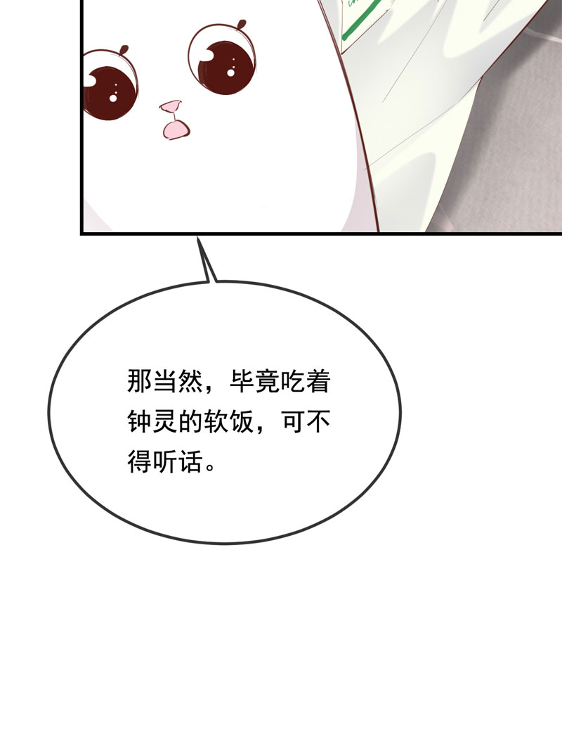 第28话29