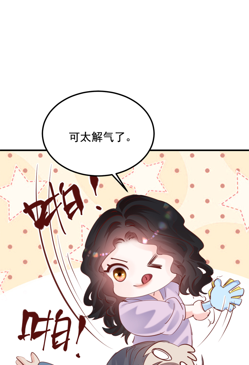 第26话73