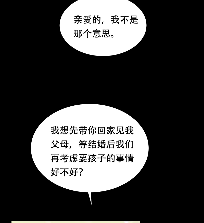 第18话30