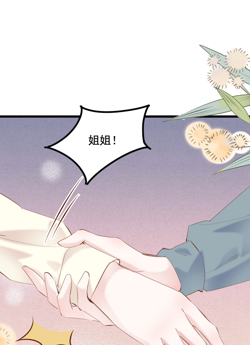 第37话26