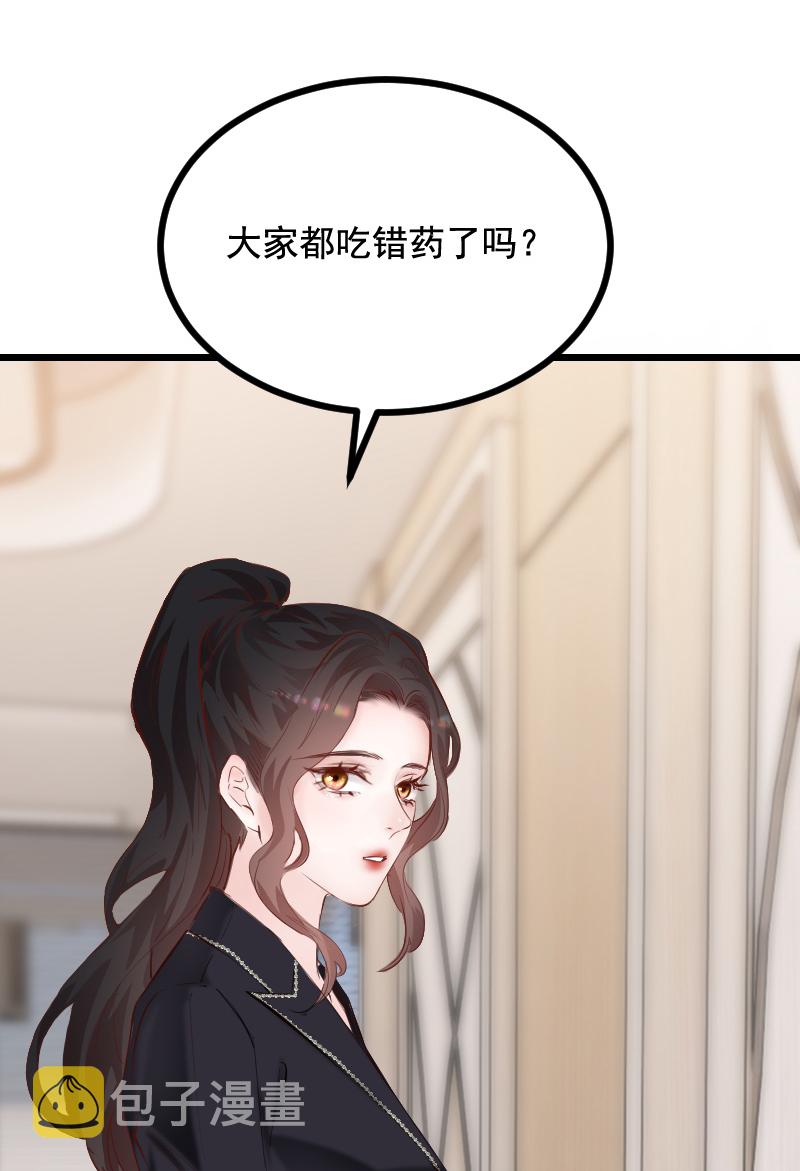 第38话12