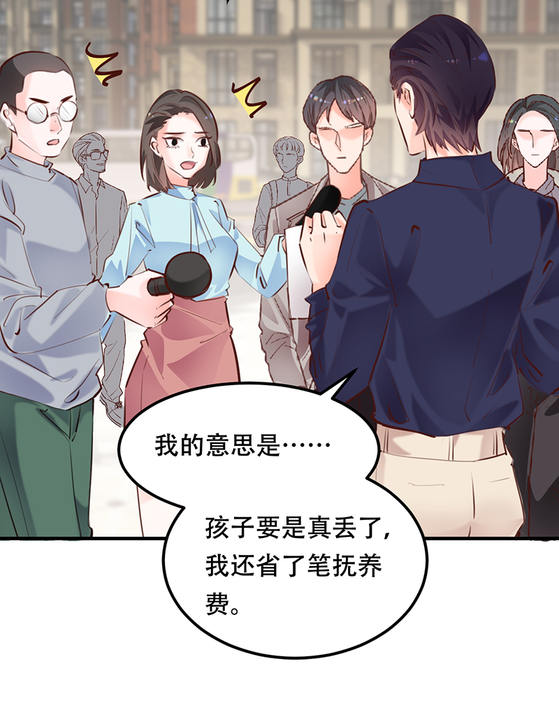 第17话37
