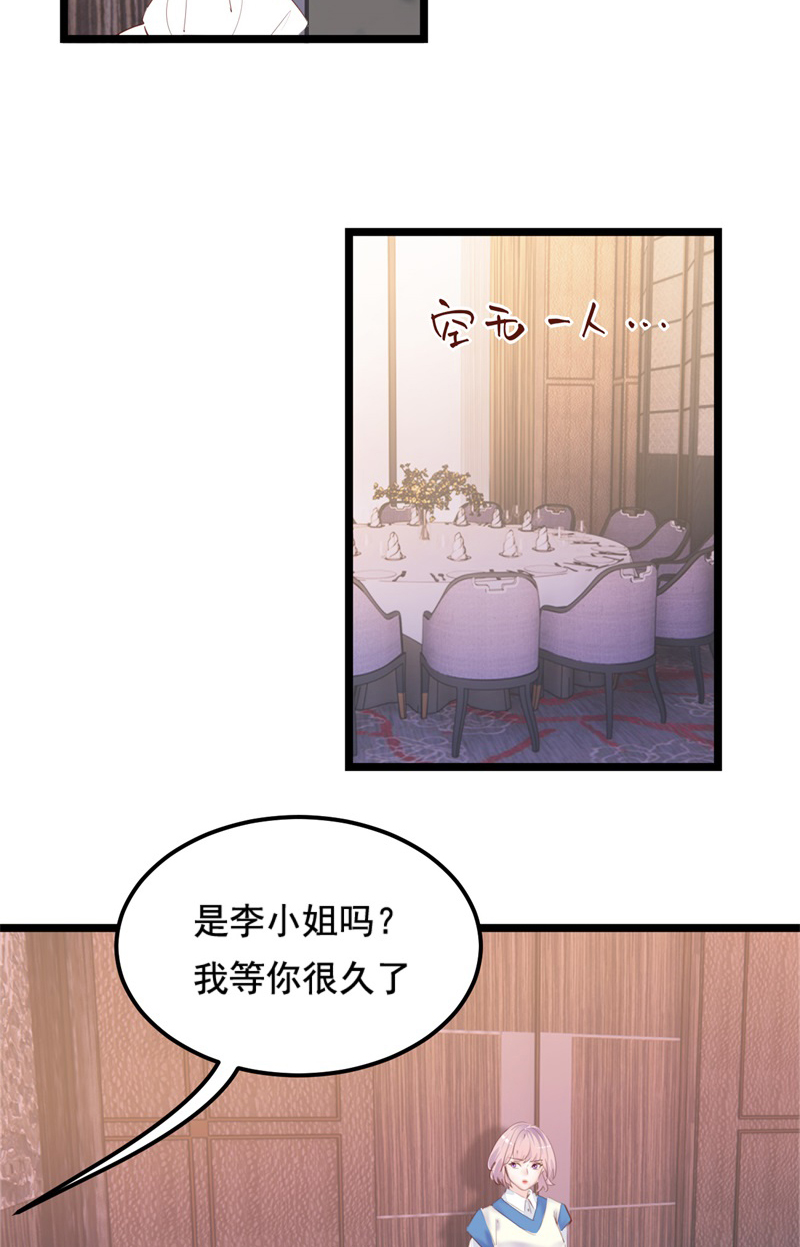 第34话12