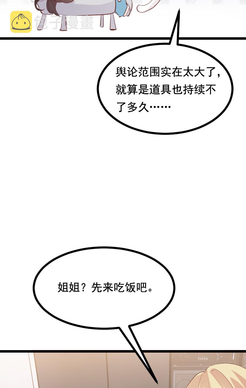 第36话36