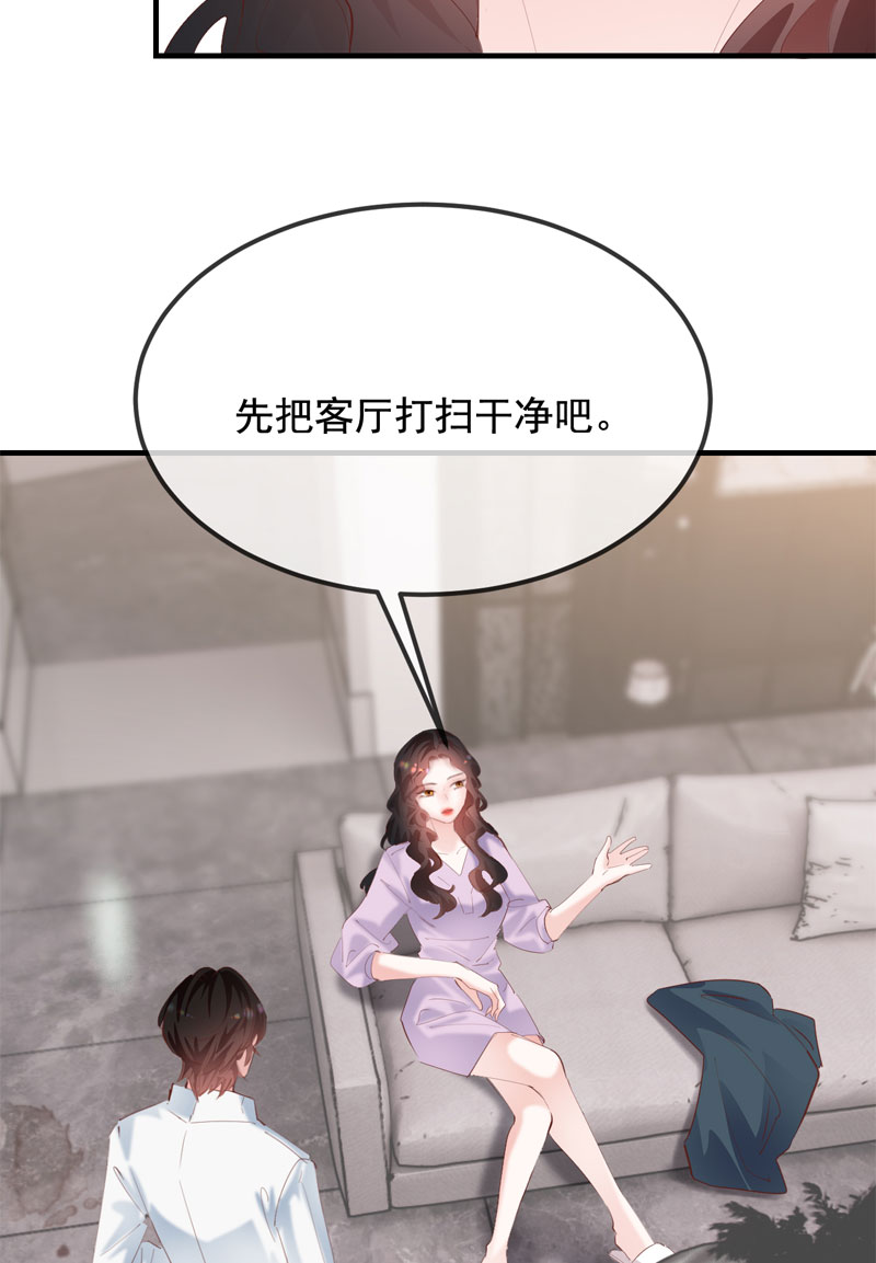 第28话23