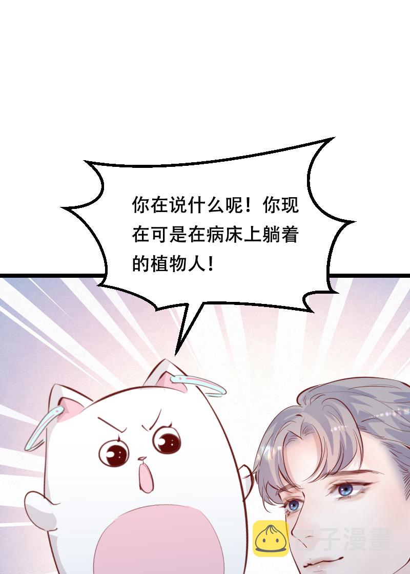 第45话38