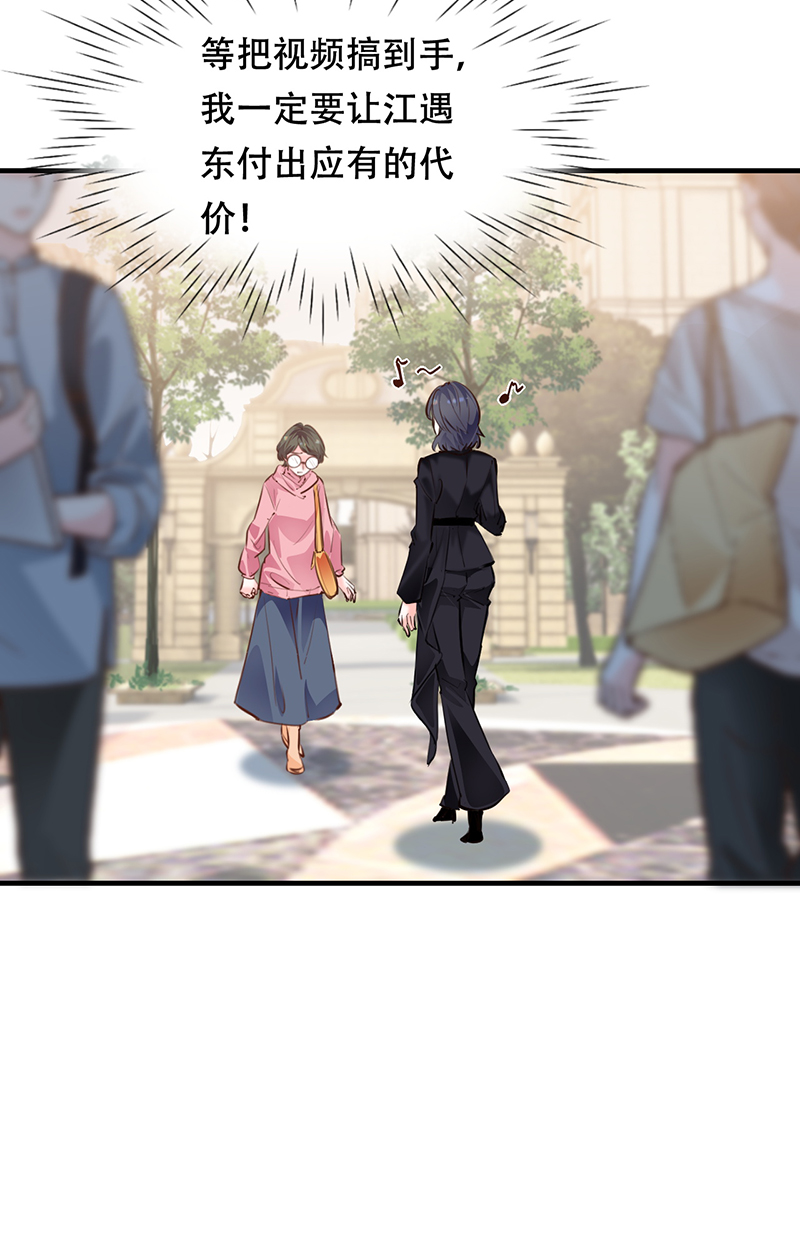 第15话33