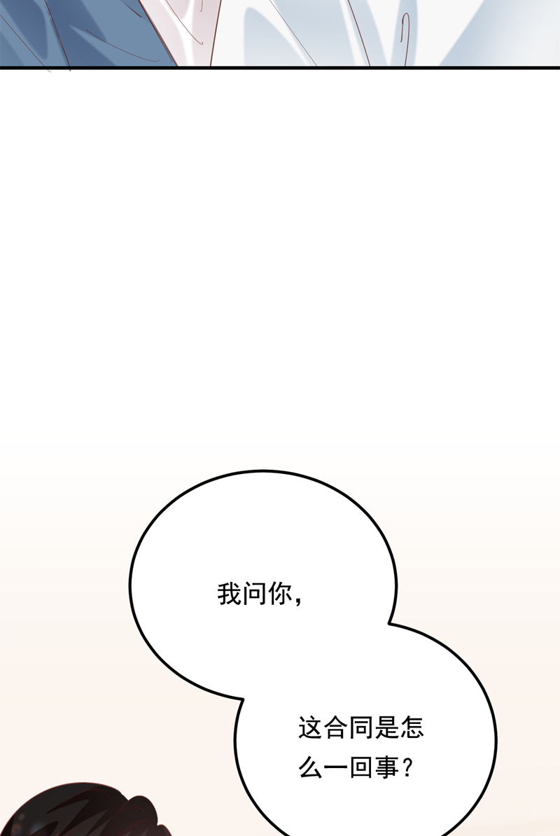 第27话15