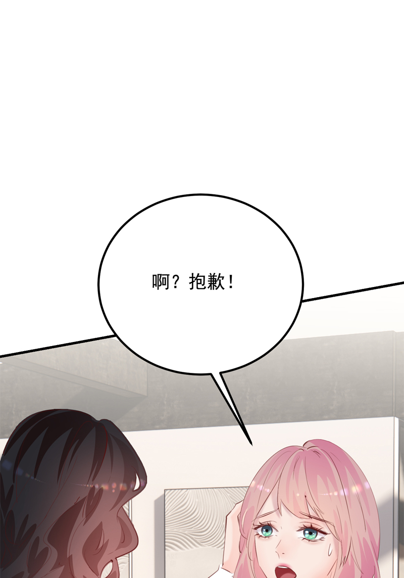 第26话34