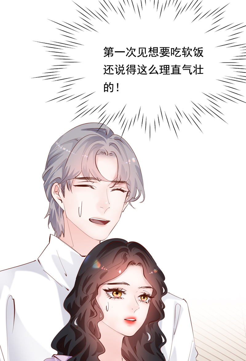 第26话4