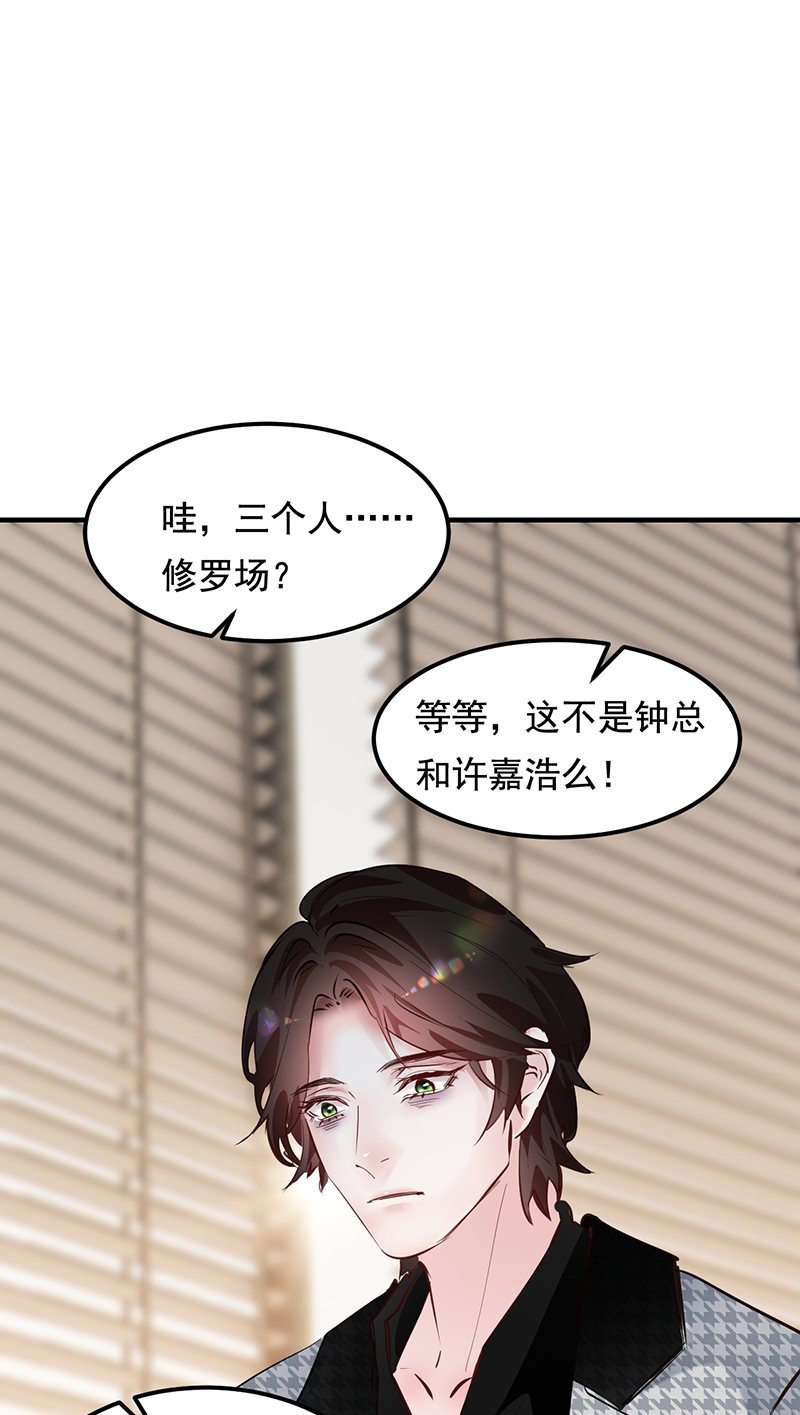 第25话41