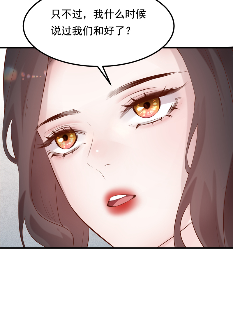 第39话12