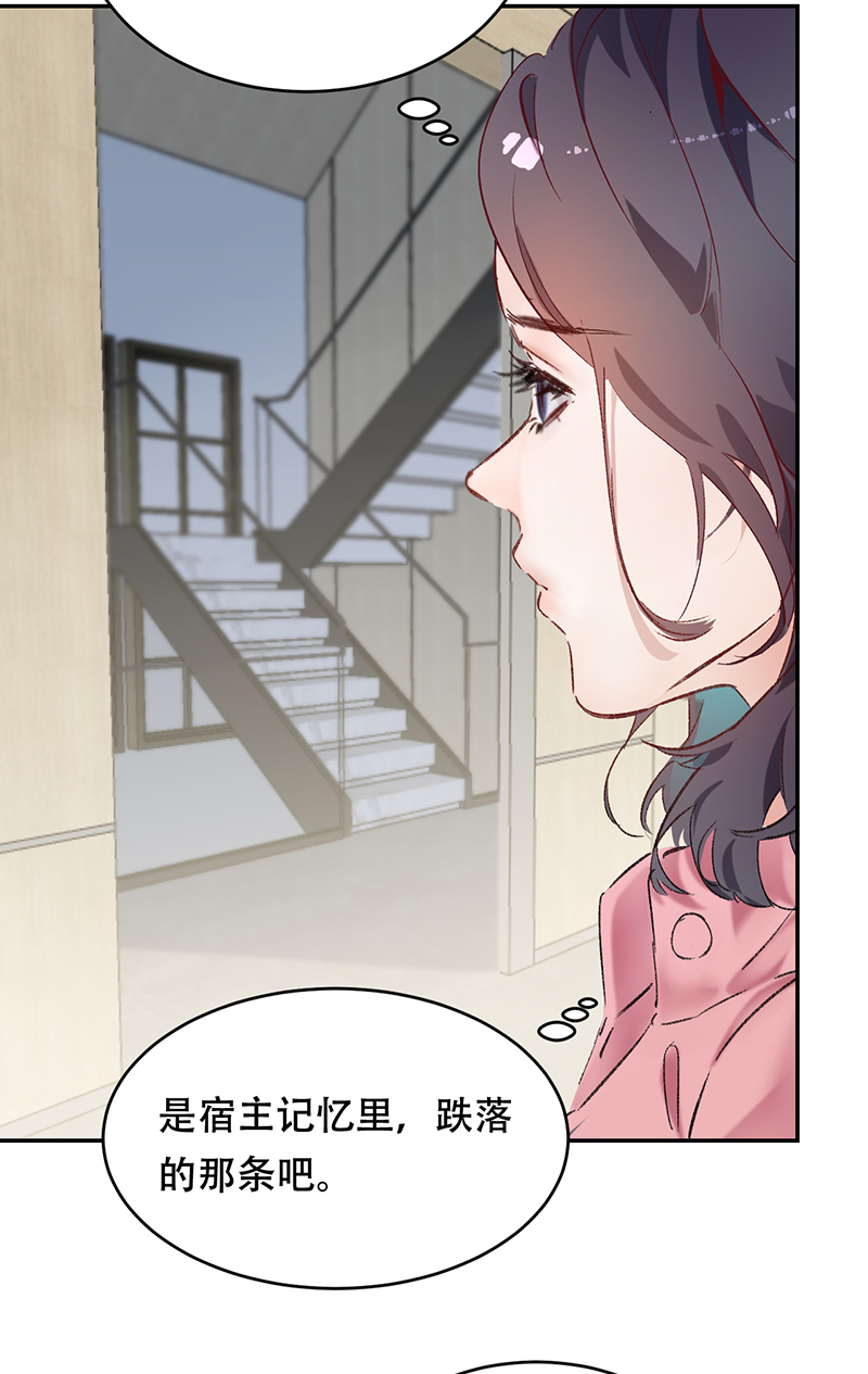 第2话5