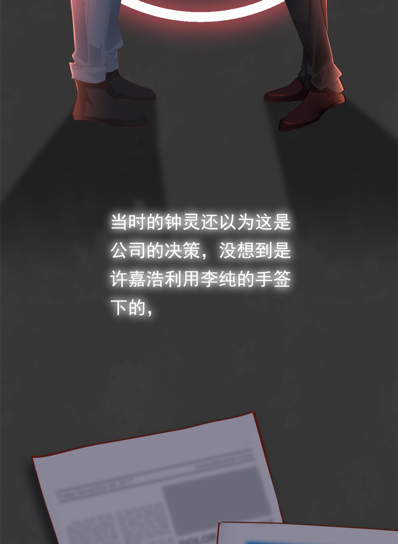 第27话32