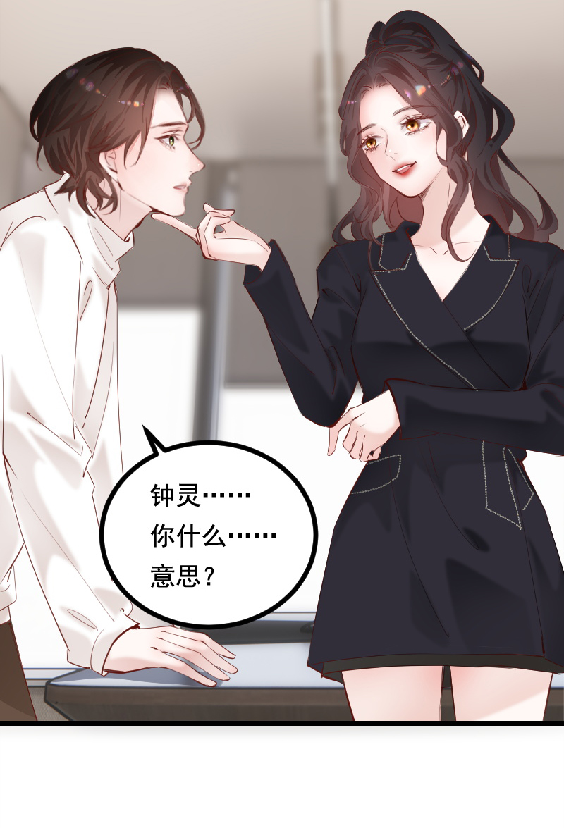 第38话55