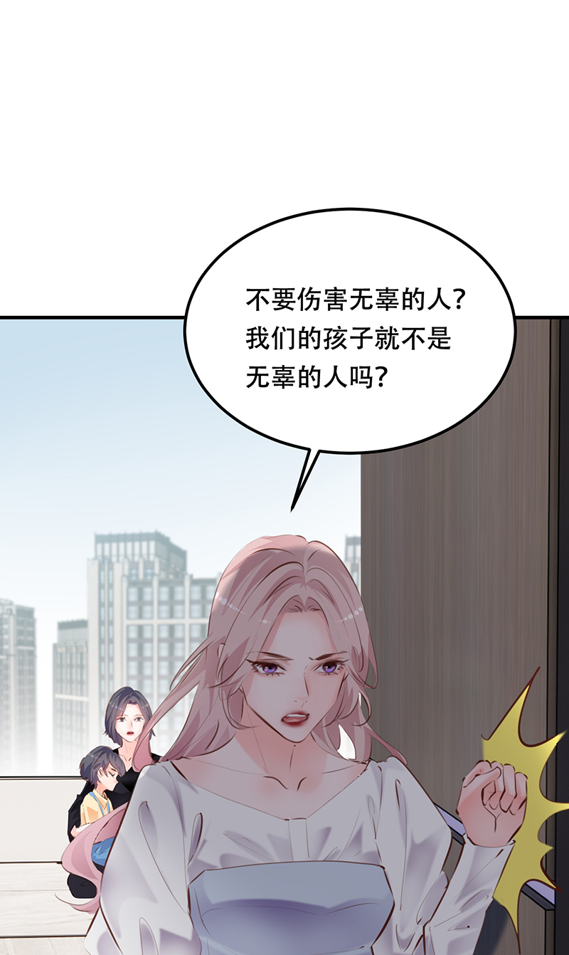 第18话44