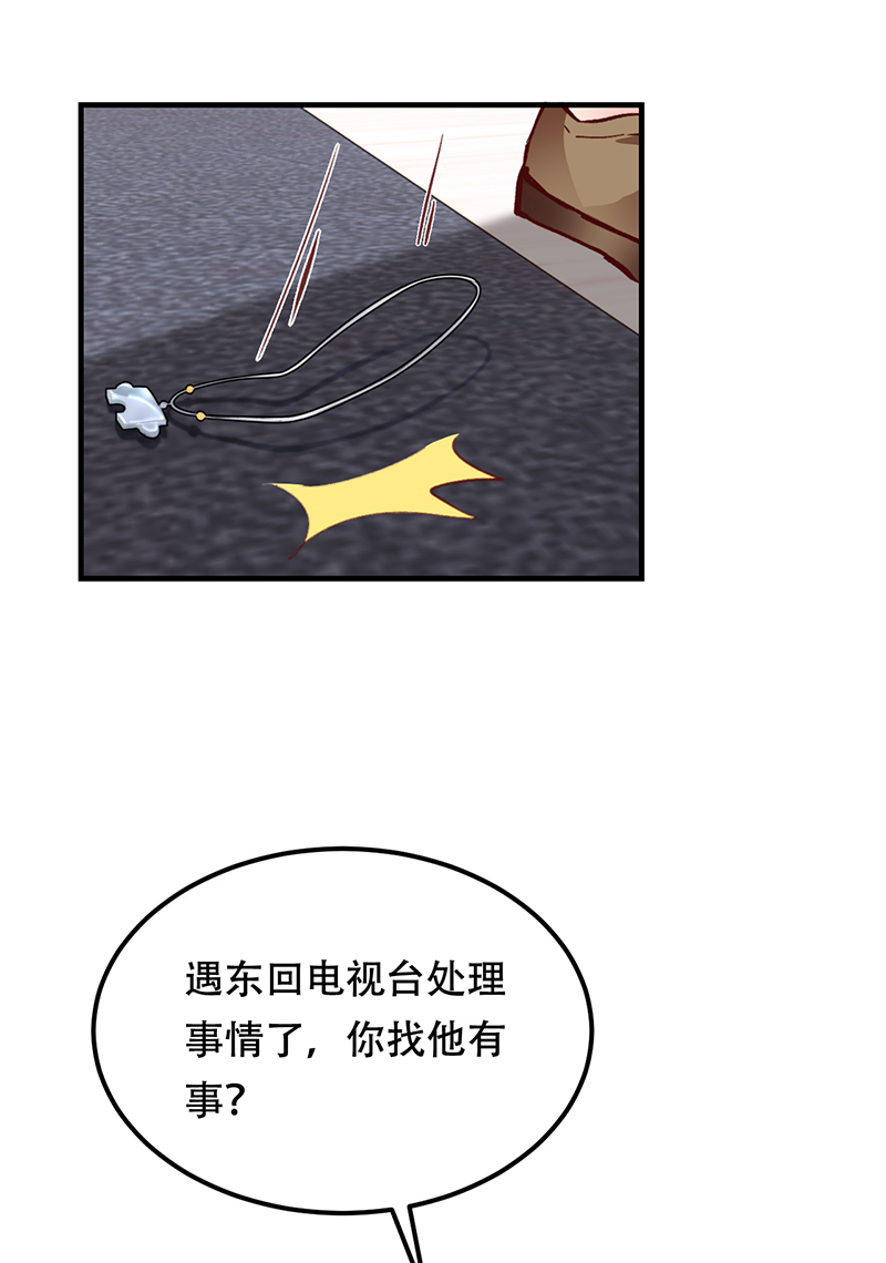 第11话32