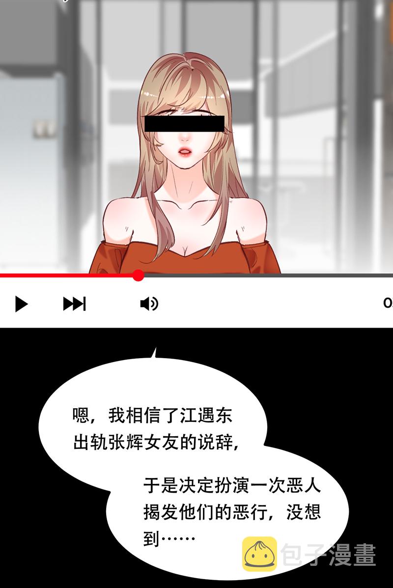 第11话5