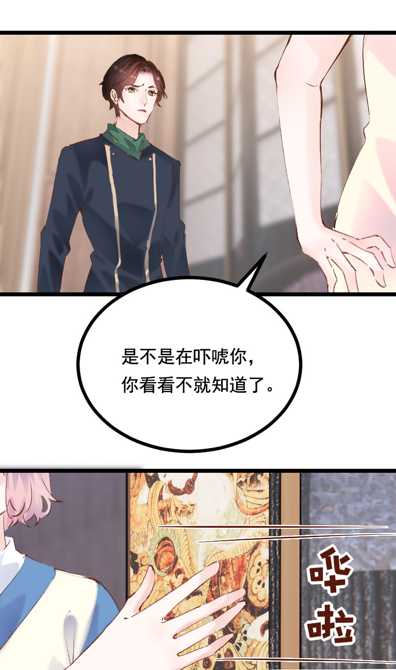 第35话6