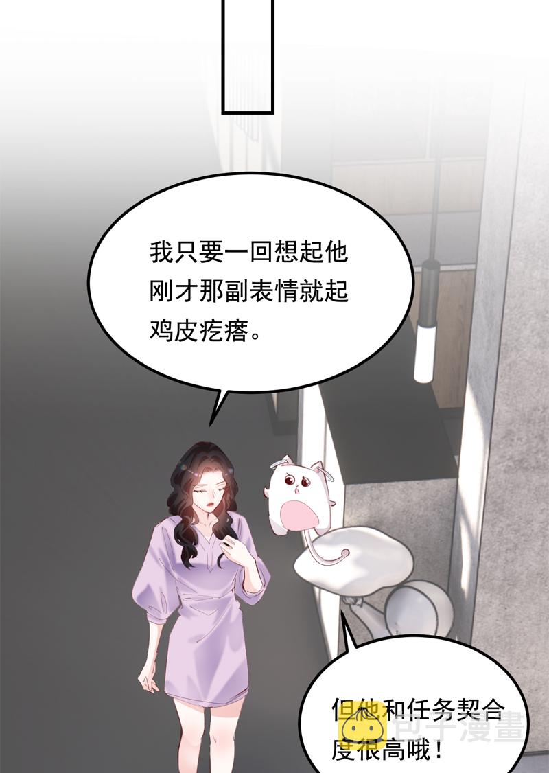 第26话31