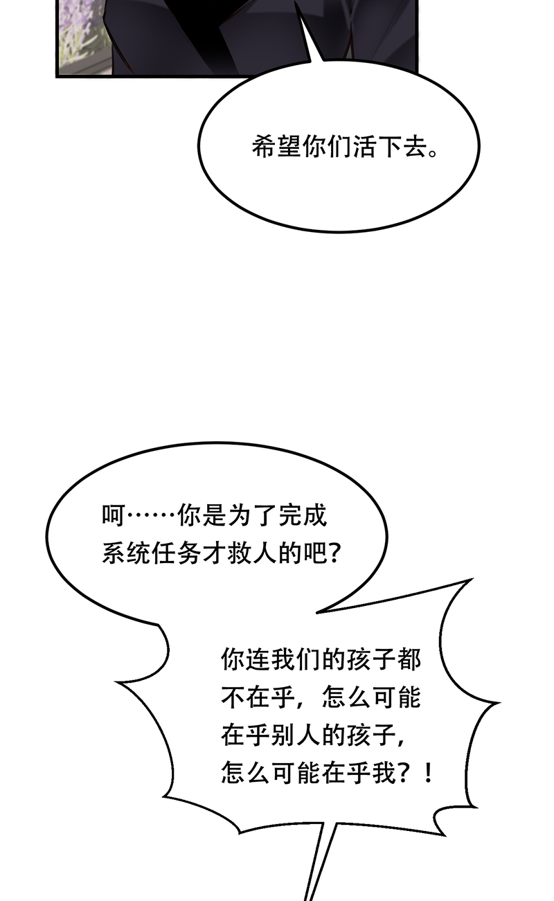 第18话38